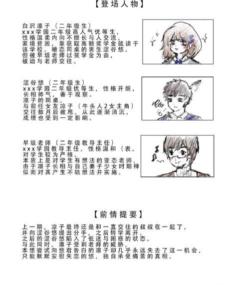 枫与铃动漫在线观看完整免费_剧情片在线视频观看